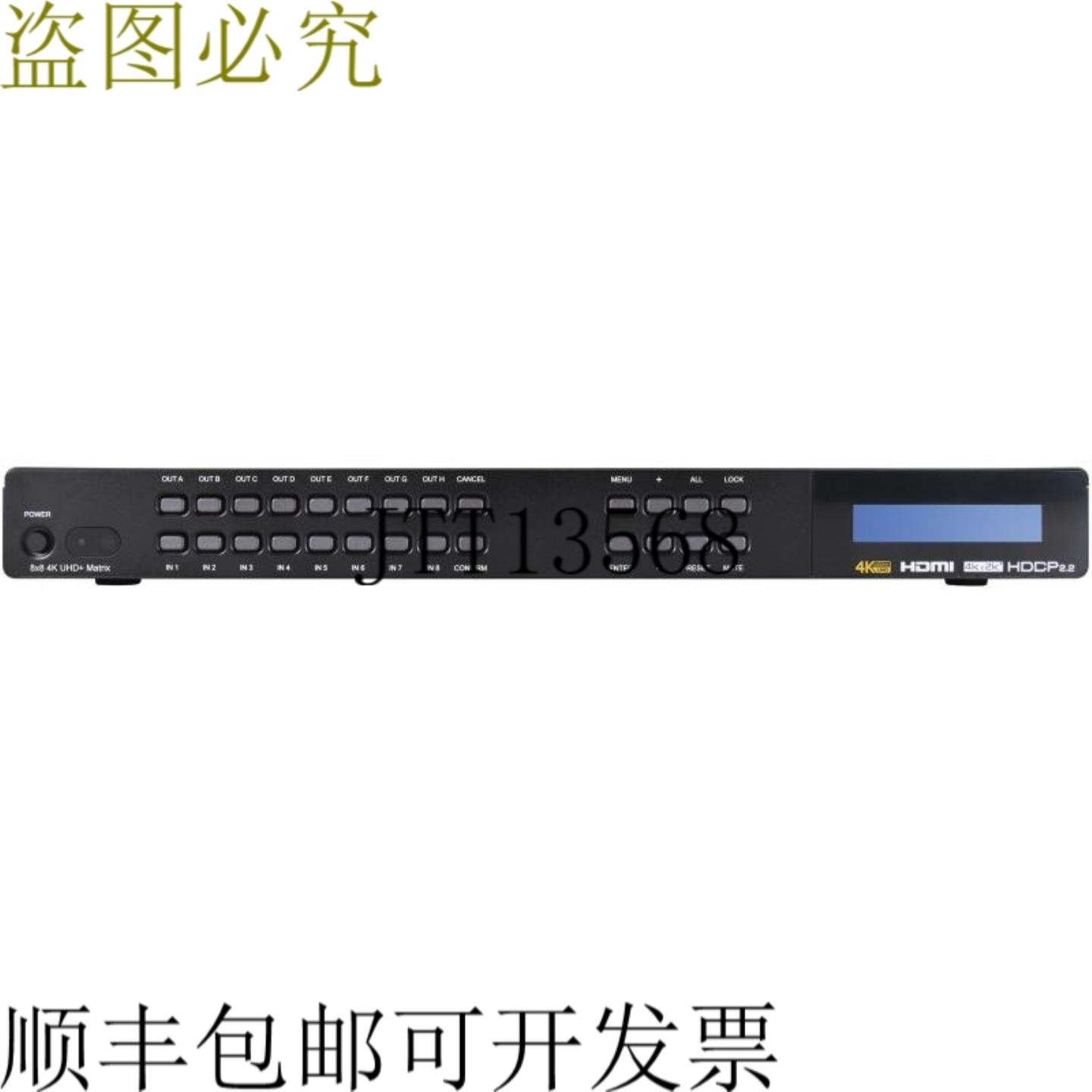 供应A-NeuVideo ANI-88HDRH 8x8 HDR HDCP 22 4K60Hz HDMI