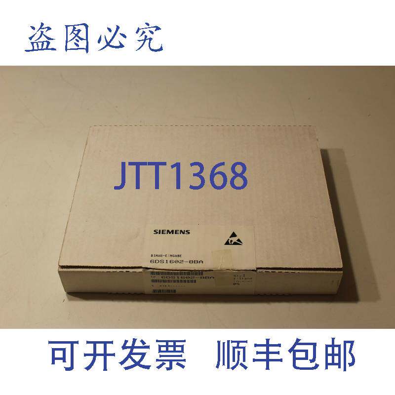 现货供应6DS1602-8BA Teleperm M