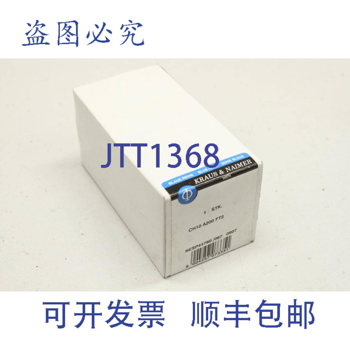 供应Kraus & Naimer CH10 A200 FT2 NESP44760 开关主开关 90