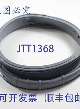 供应DC64-02174F 门隔板 12 英寸塑料替换