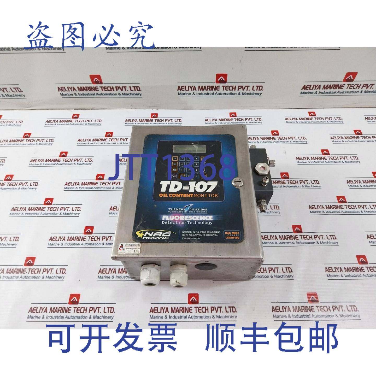 供应Nag Marine TD-107 Huile Contenu 监视器 NAG2533 直流