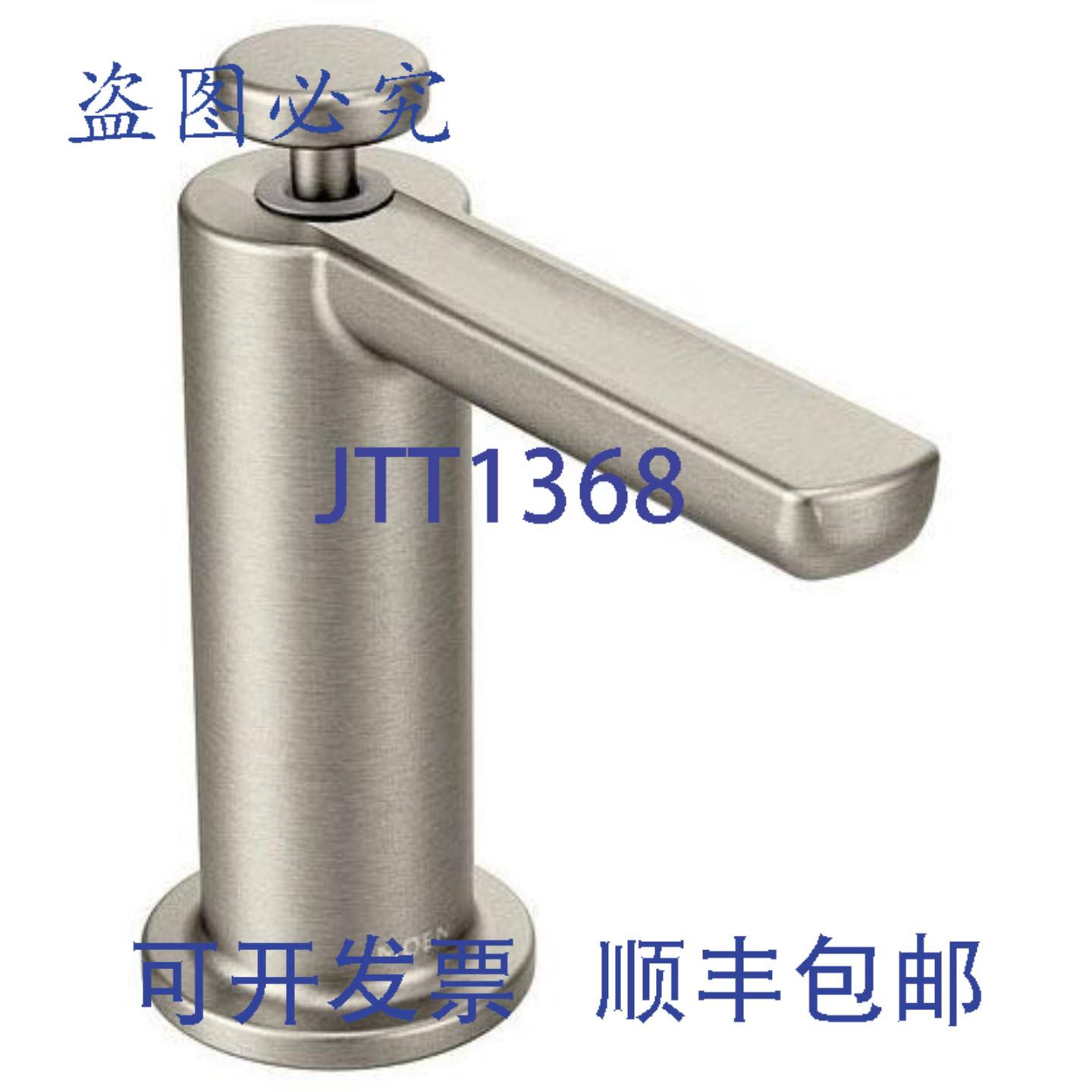 供应Moen S3947SRS 12英寸防污皂液器