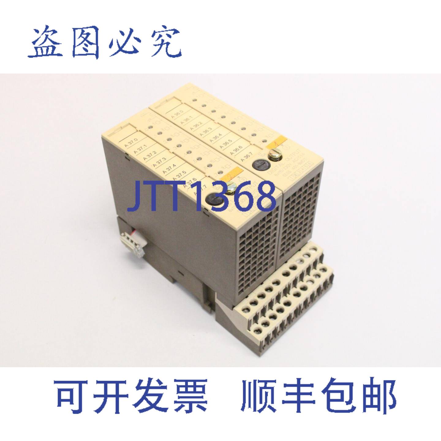 供应2x  6ES5451-8MD11 和插座数字输出 6ES54518MD11