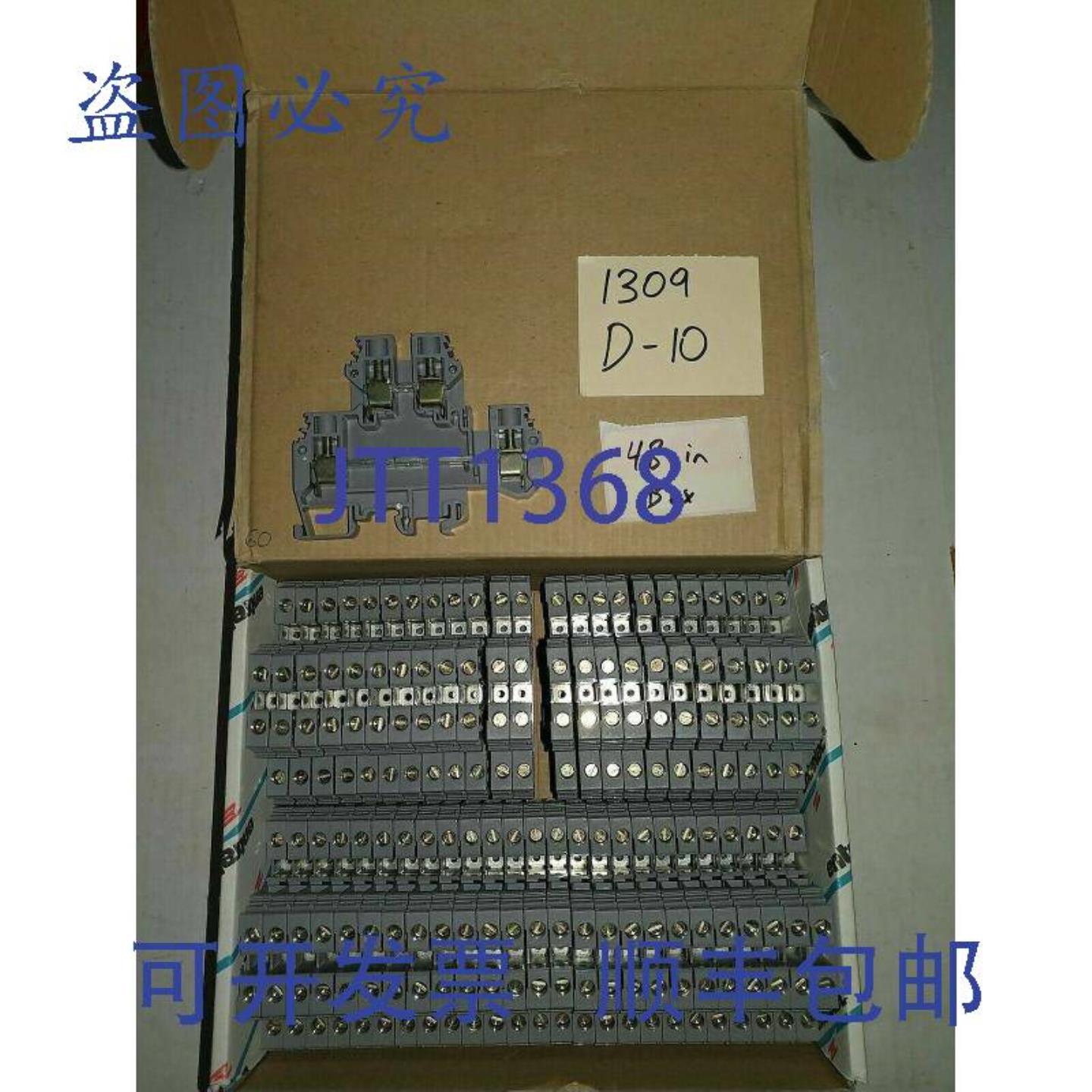 供应ENTRELEC 双触点连接器 DIN 灰色48 个一盒