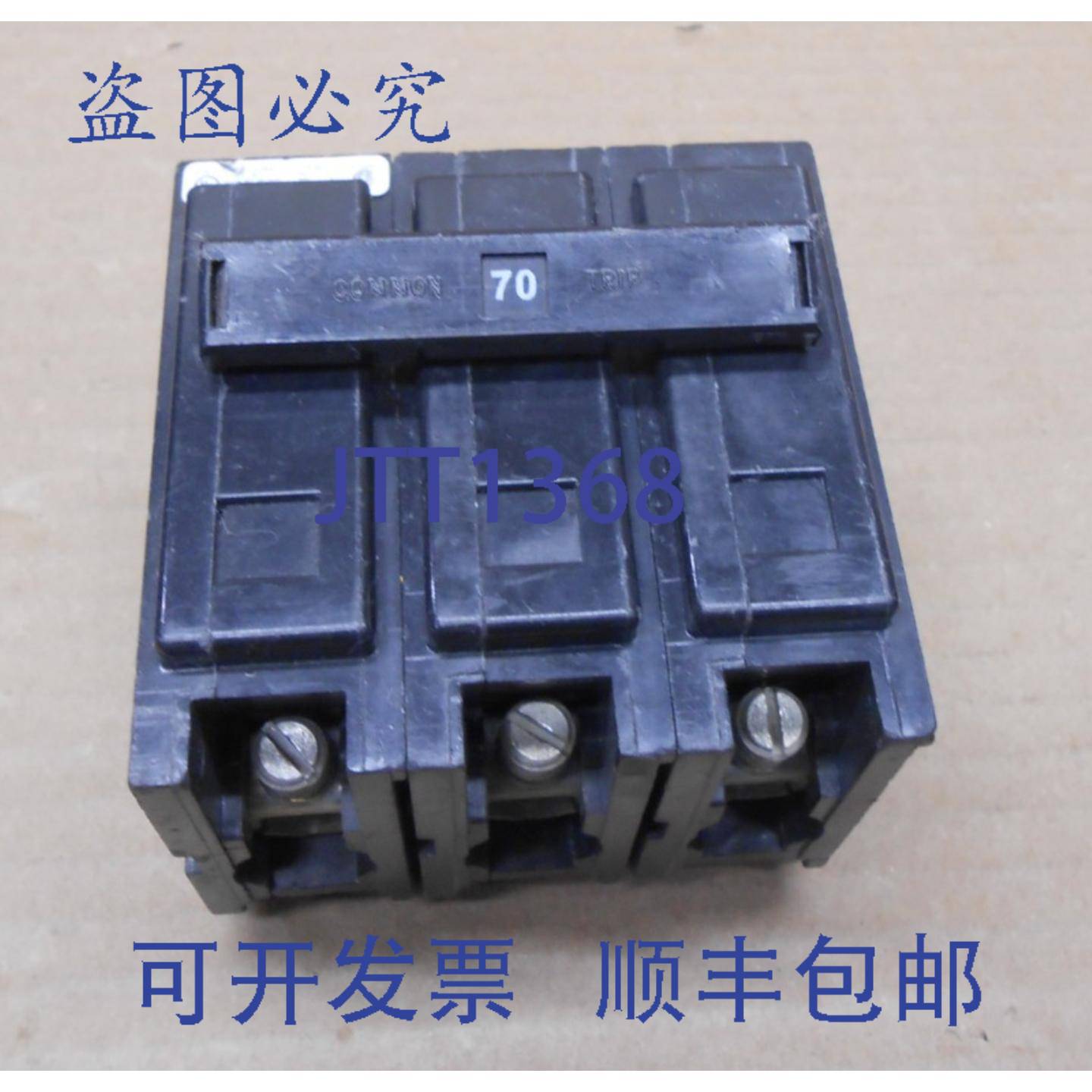 供应CUTLER HAMMER BA BAB BAB3070H 断路器 240VAC 3 极 70
