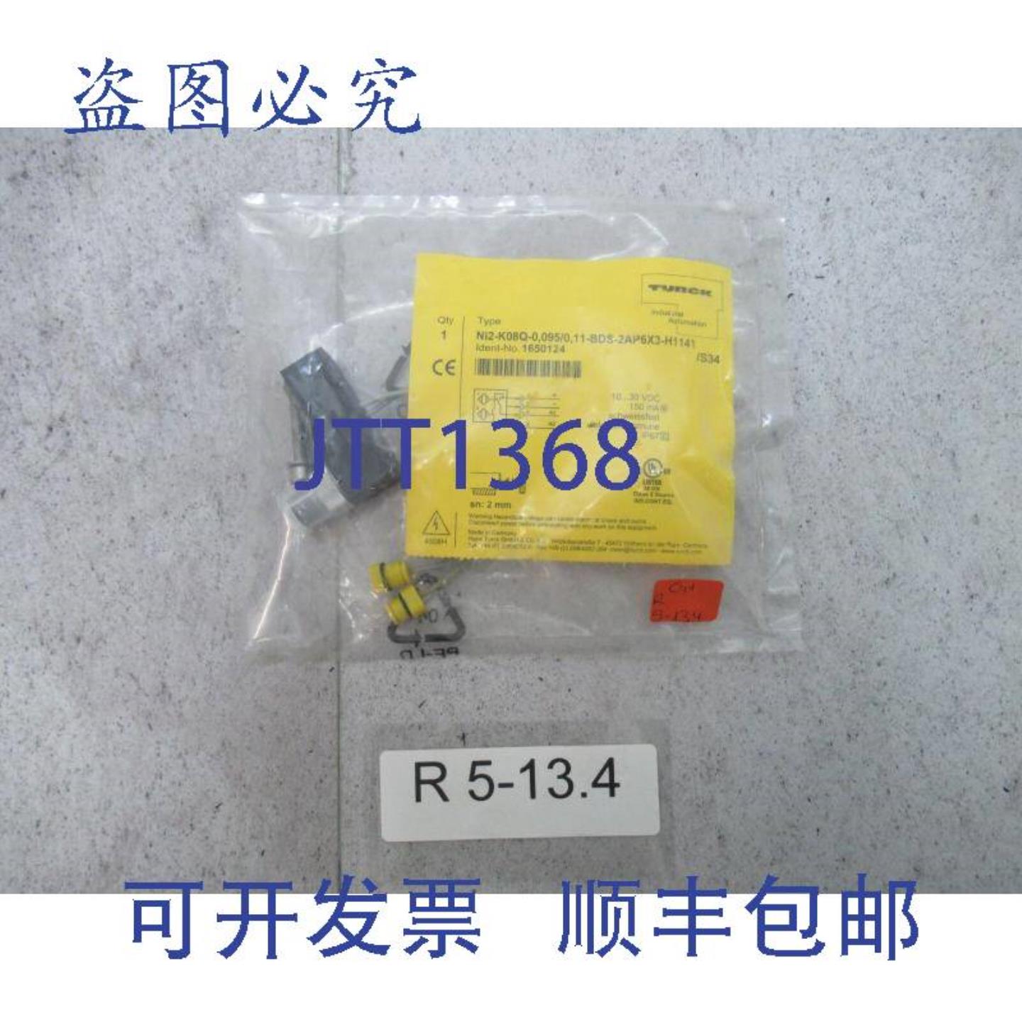 供应Turck Ni2-K08Q-0095011-BDS-2AP6X3-H1141S34电感式