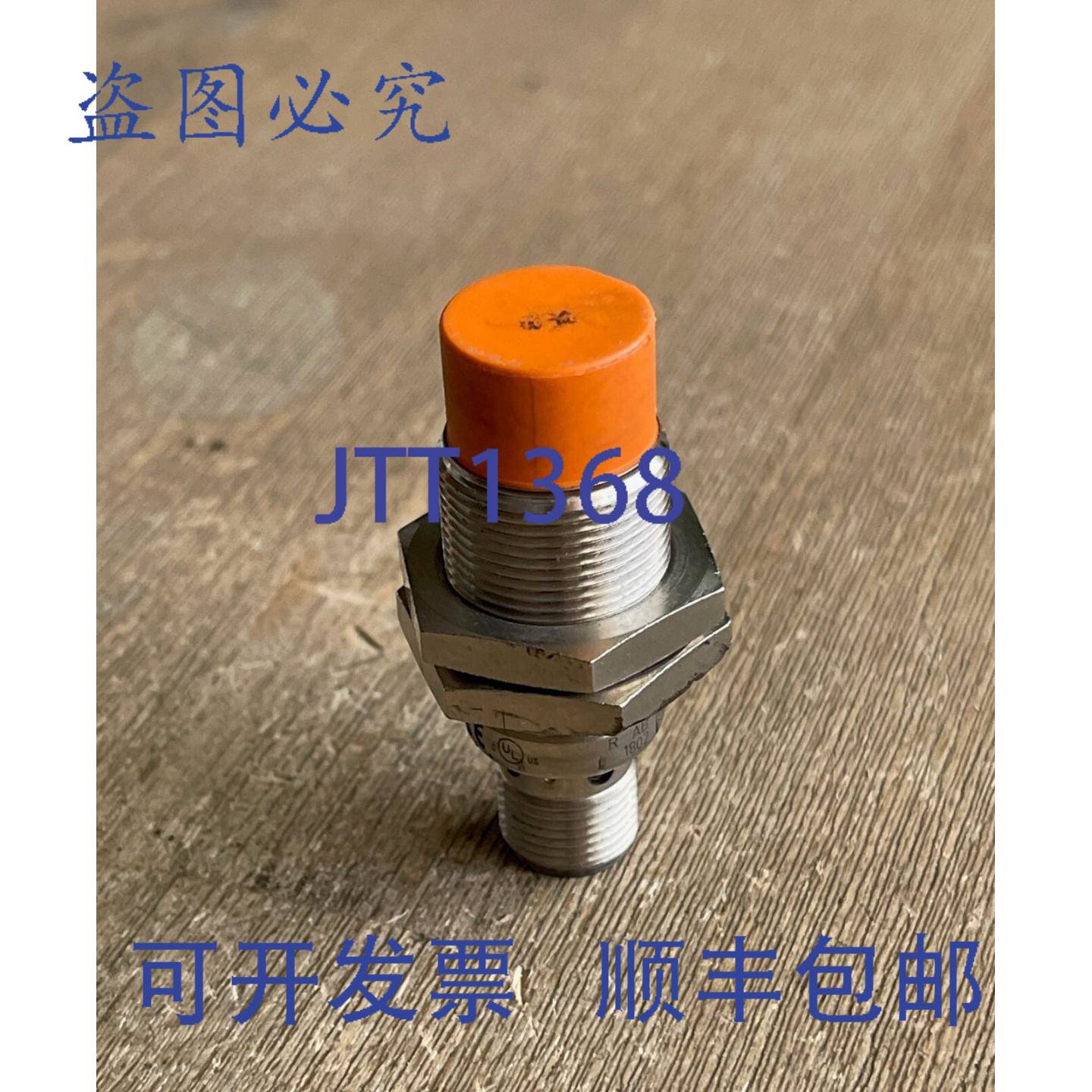 供应IFM EFECTOR IGS201电感式接近传感器