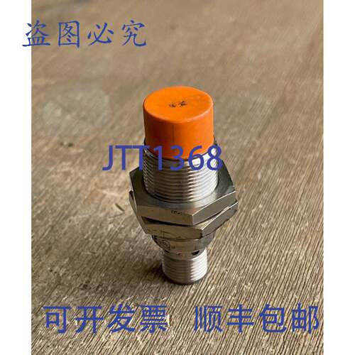 供应IFM EFECTOR IGS201电感式接近传感器