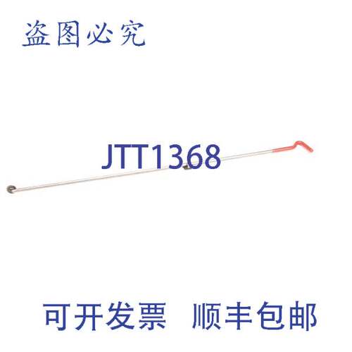 现货供应Pitco B4003701 HDL FLTR RTN WLDMT 1/2