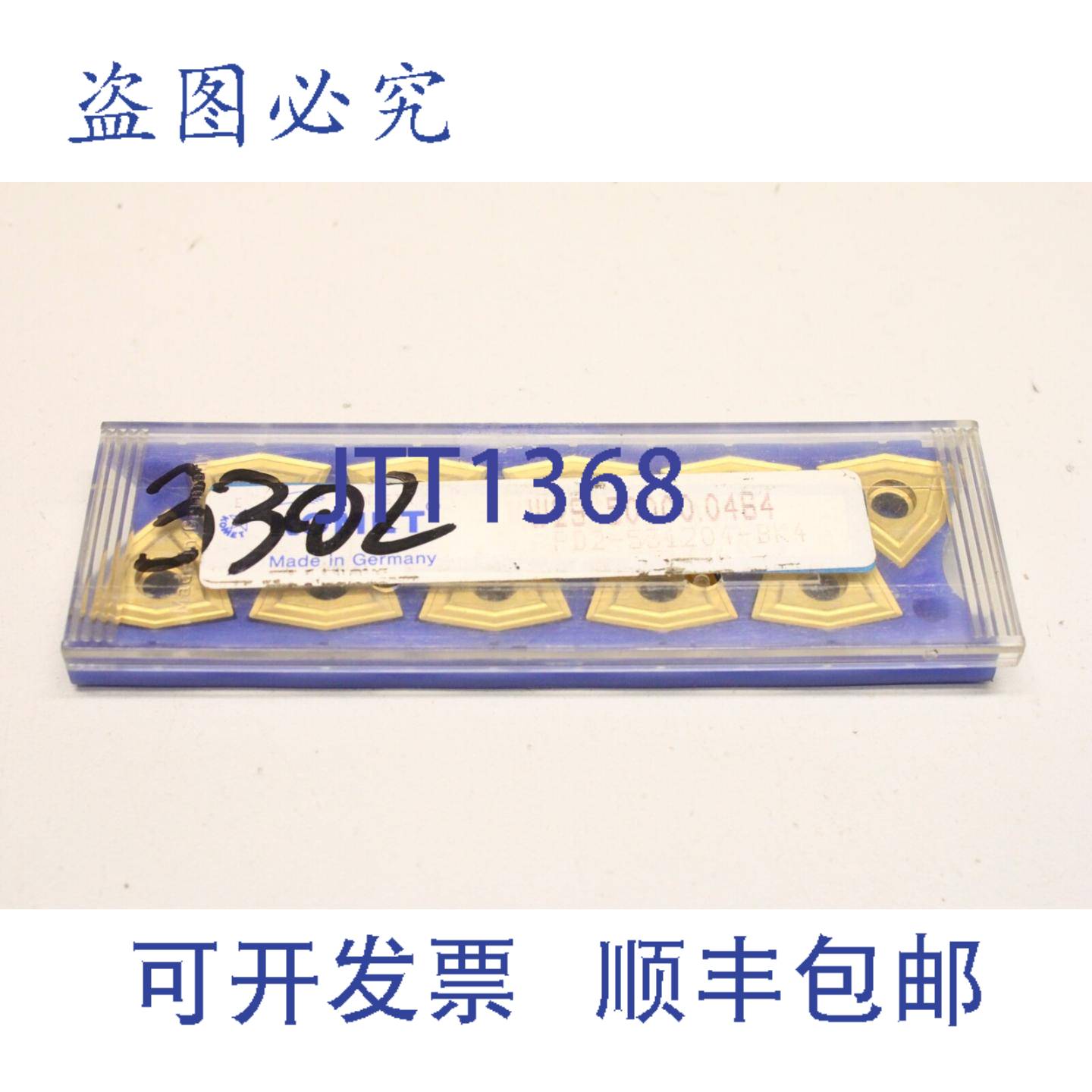 供应10x KOMET PD2-531204-BK4 W29 可转位BLADE 500000464