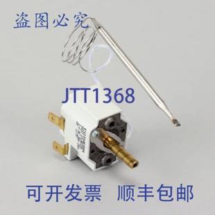 恒温器 08027L 250V 20A 供应GRINDMASTER EL15 CECILWARE