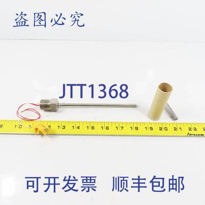 现货供应Pyromation Schlemmer R1T185L483-006-00-922 RTD 温度