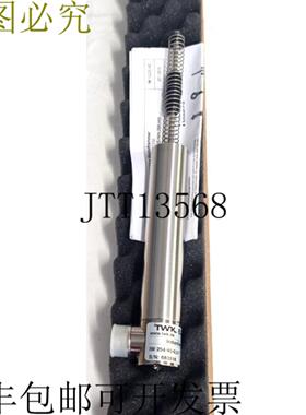 供应TWK IW 25440-05-T