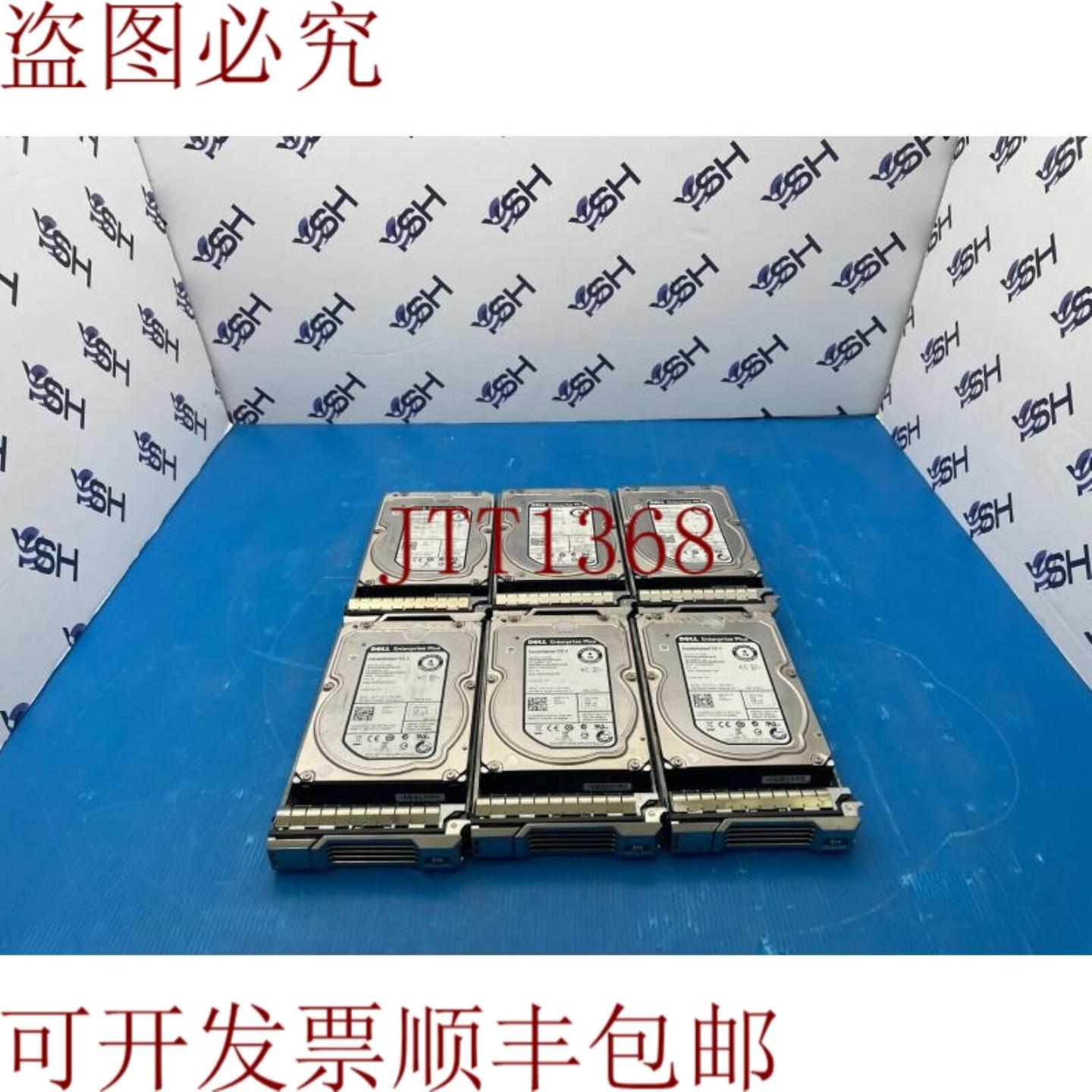 供应DRMYH 0DRMYH 戴尔企业级 4TB 72K 6Gbps 128MB 存储 3