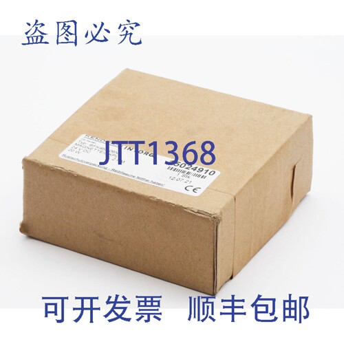 现货供应INTORQ BFK458-06N 15024910 24VDC 20W 2NM （，盒）