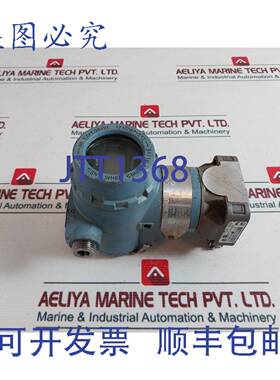 供应罗斯蒙特 3051 4A73A1AKDL4M5 智能压力变送器 4-20 mA H