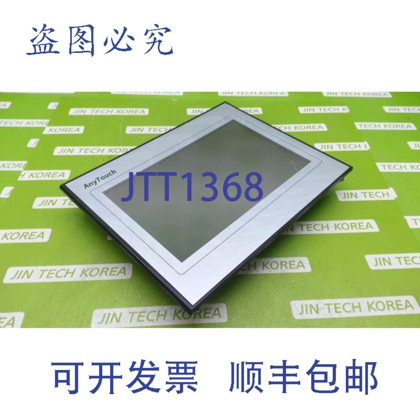 供应20352 RS W810+