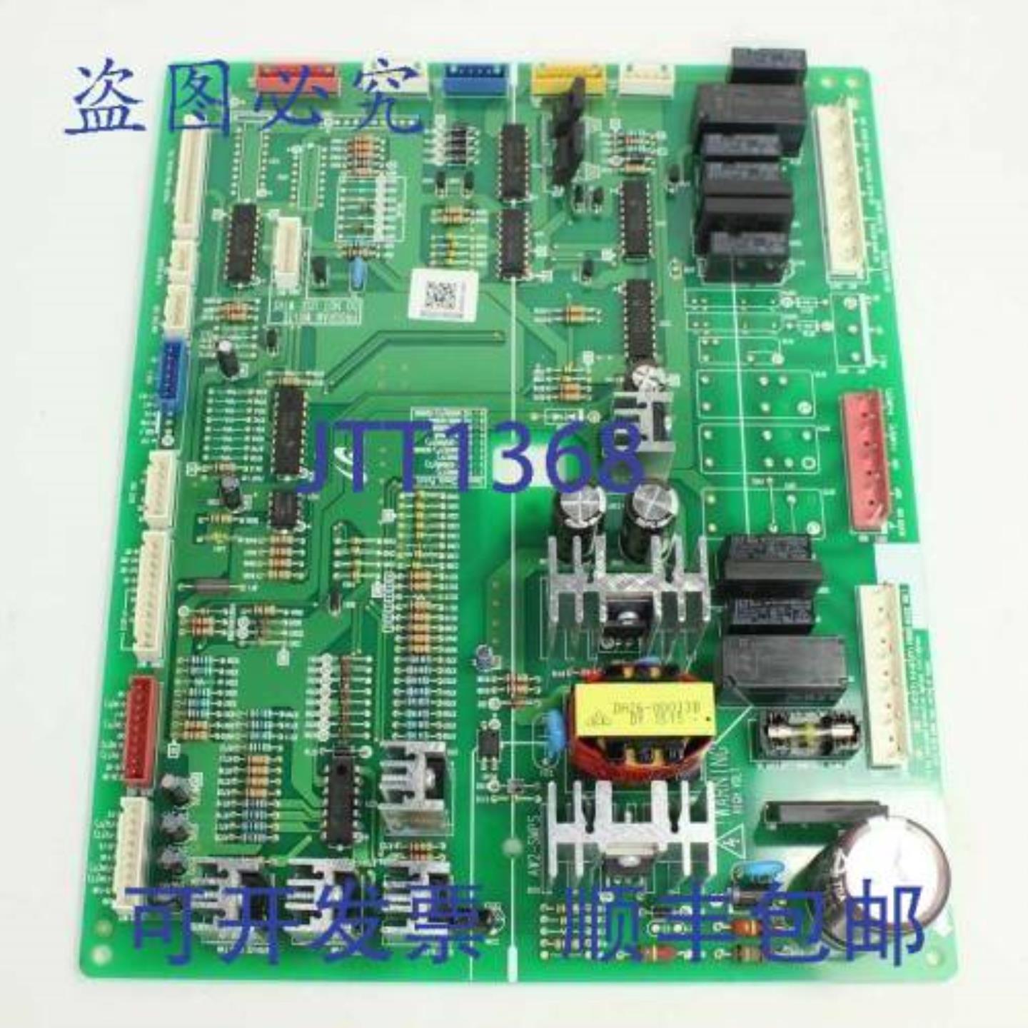 供应DA41-00538M 主 PCB 12 英寸DIMENSION电子元件