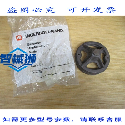 原装供应 英格索兰 21366