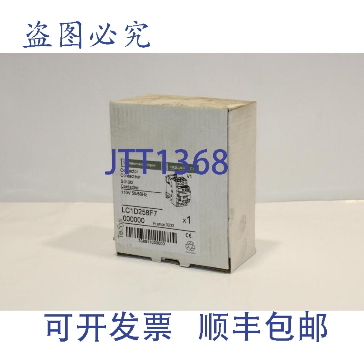供应Telemecanique LC1D258F7 接触器
