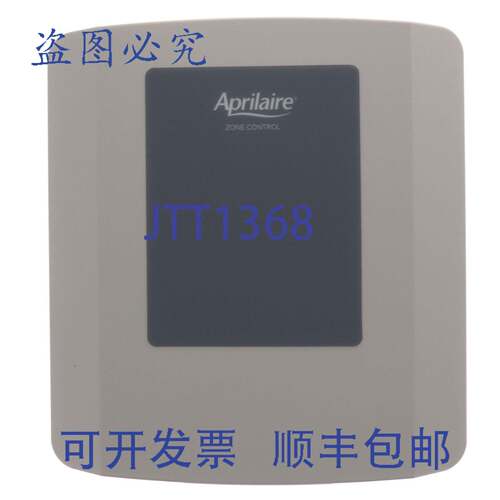 现货供应Aprilaire 6403K 三区控制面板，带 DAT 传感器和 24V 变