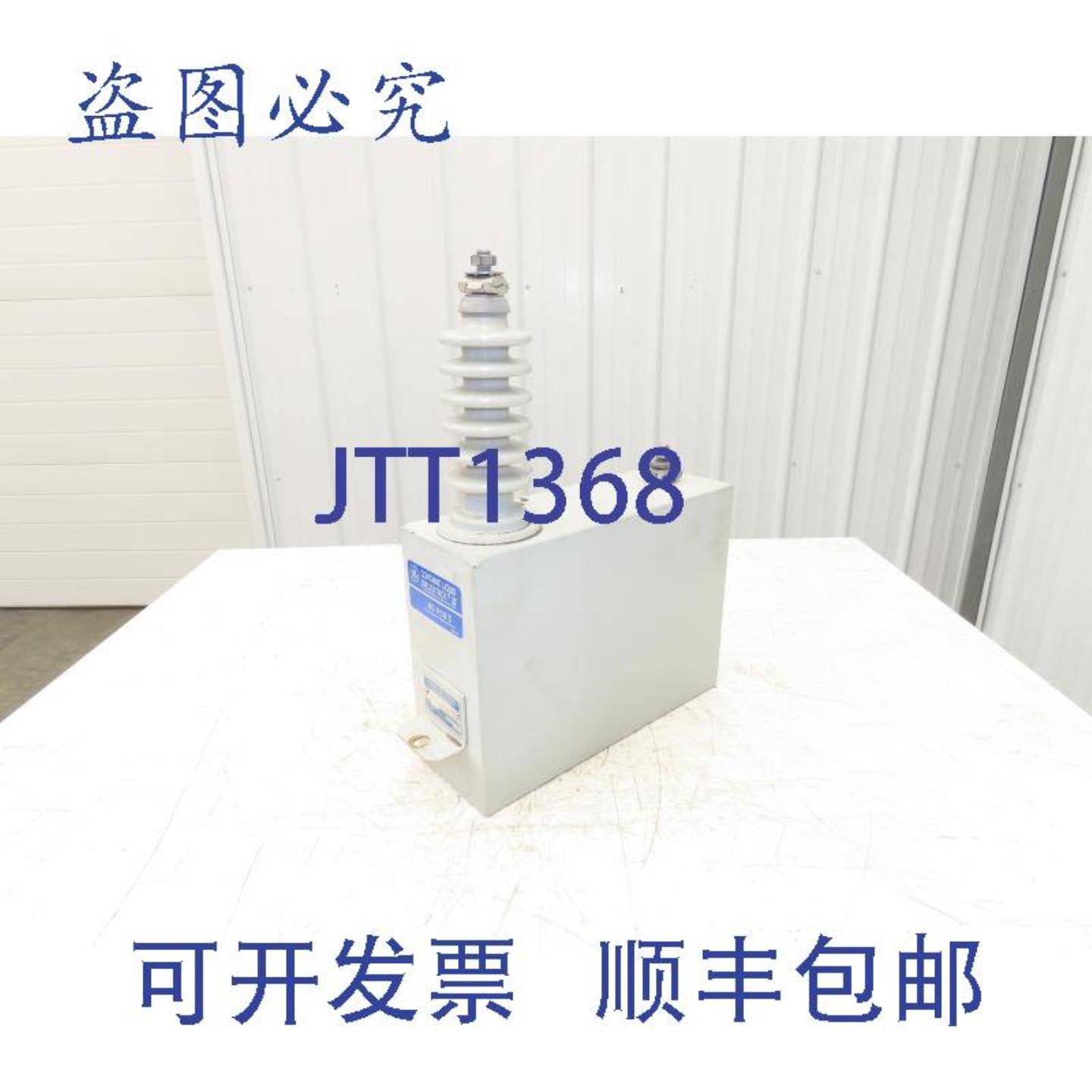 供应54L226RC51 电容器 7200V 1Ph 95kV BIL 100kVAR 60Hz