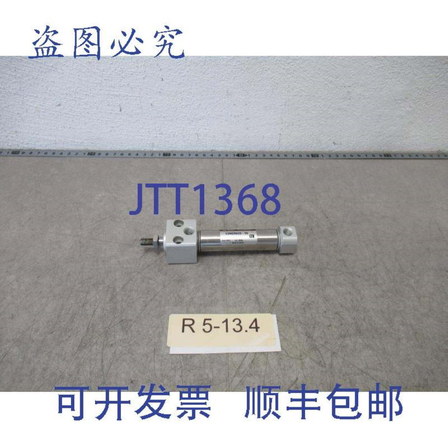 供应Smc Cdm2ra20-50 气缸行程50mm 大10Mpa
