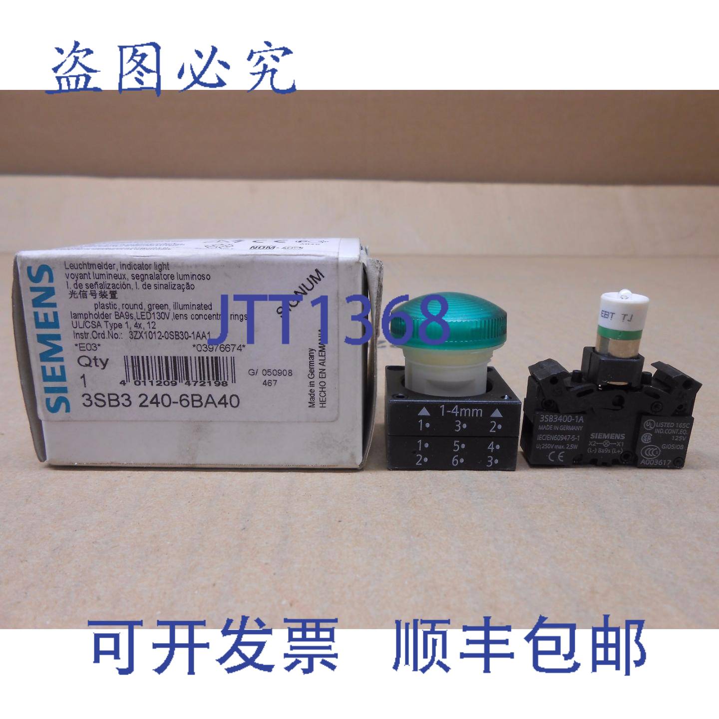 供应NIB  3SB3240-6BA40 3SB32406BA40 指示灯绿色 FV LED 13