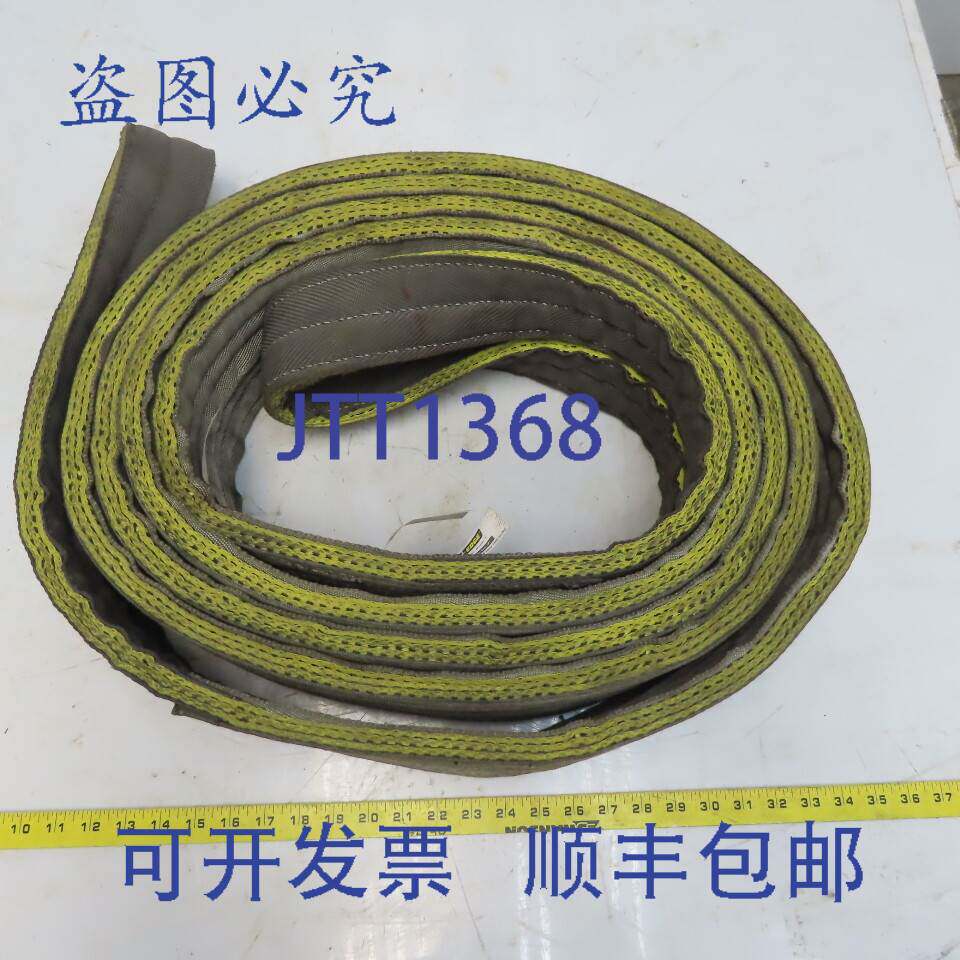 现货供应Liftex RE396PD 6 英寸 x 21 英尺扭眼尼龙网状吊带 19,2