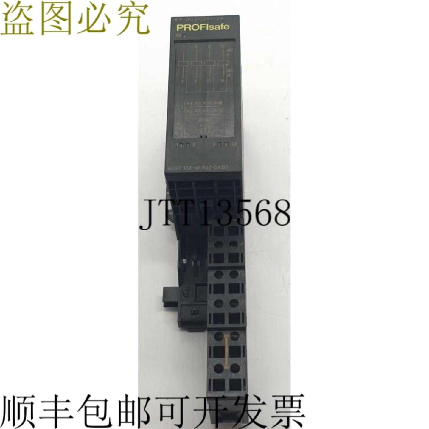 供应Profisafe 6ES7 138-4FB02-0AB0