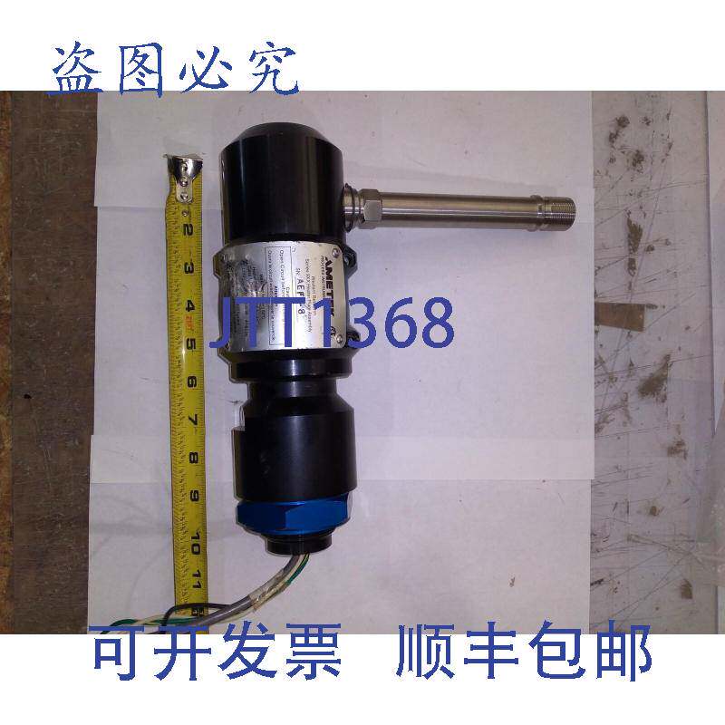 现货供应阿美特克 AEF-8