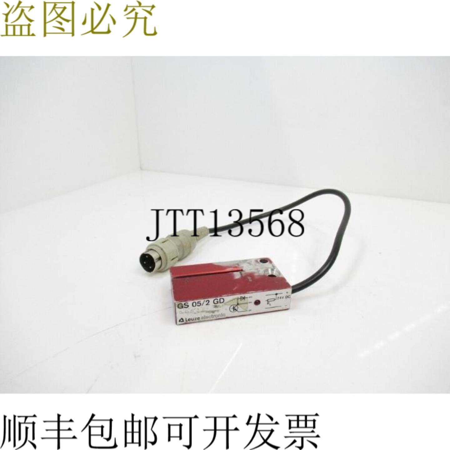 供应Leuze电子 GS 052 GD 光电叉传感器