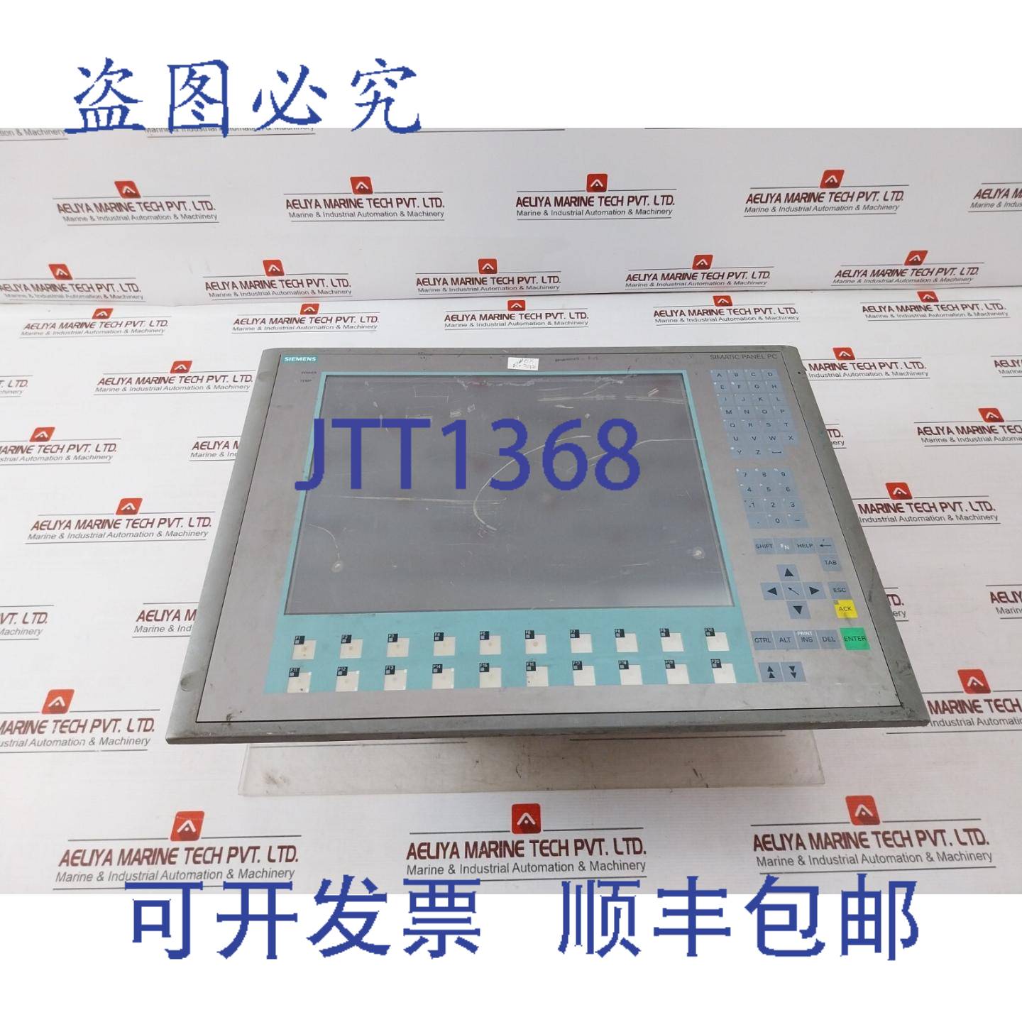 供应HMI IPC677C Simatic Panneau PC 6AV7423-2AC00-0CA1 Re