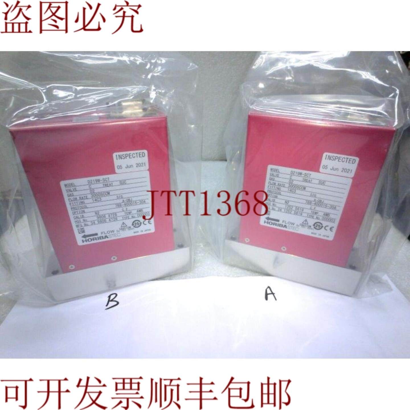 供应Horibastec D219W-SCT Massa Controllo FlussoO2 3000