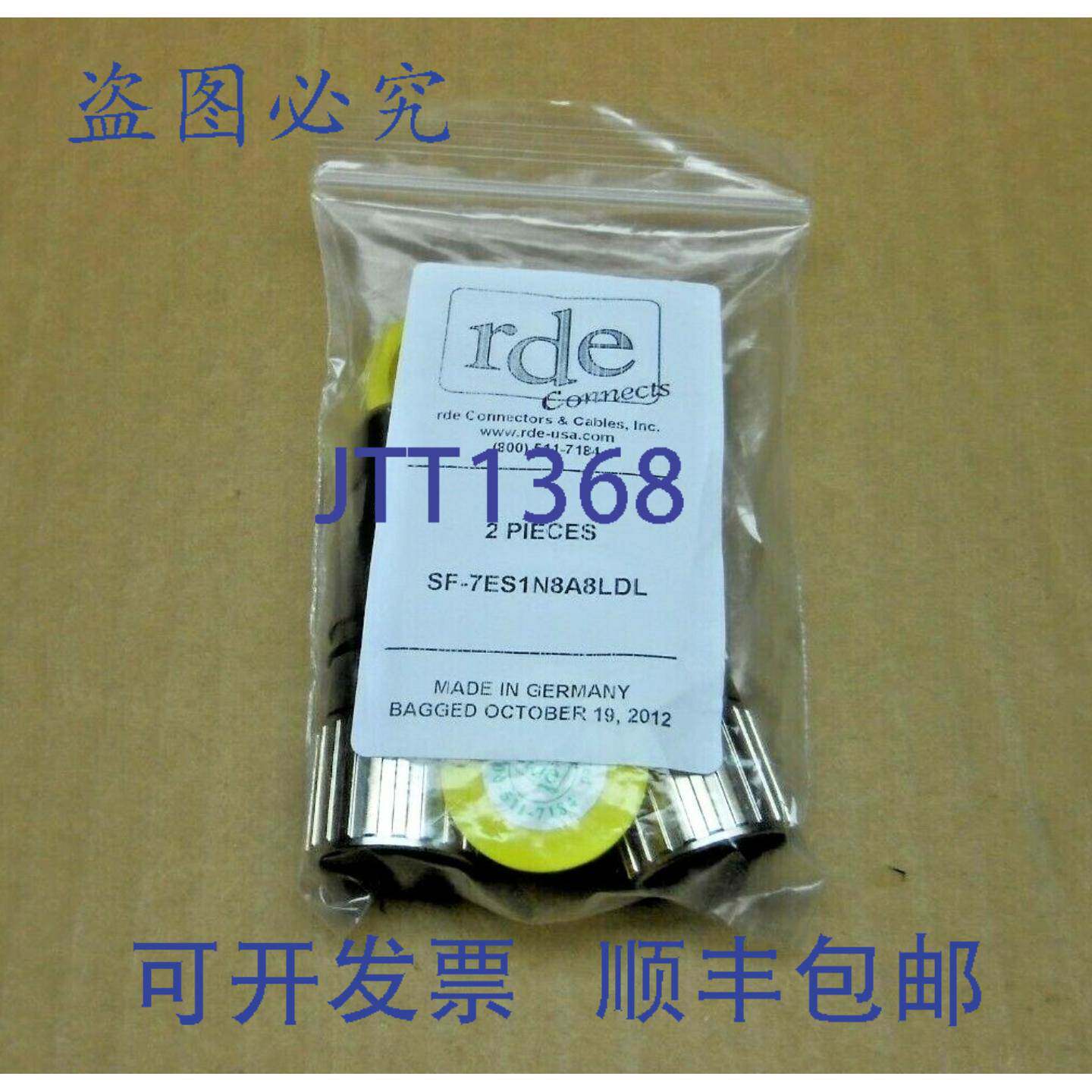 供应2 个菲尼克斯触点 SF-7ES1N8A8LDL SF7ES1N8A8LDL 耦合器