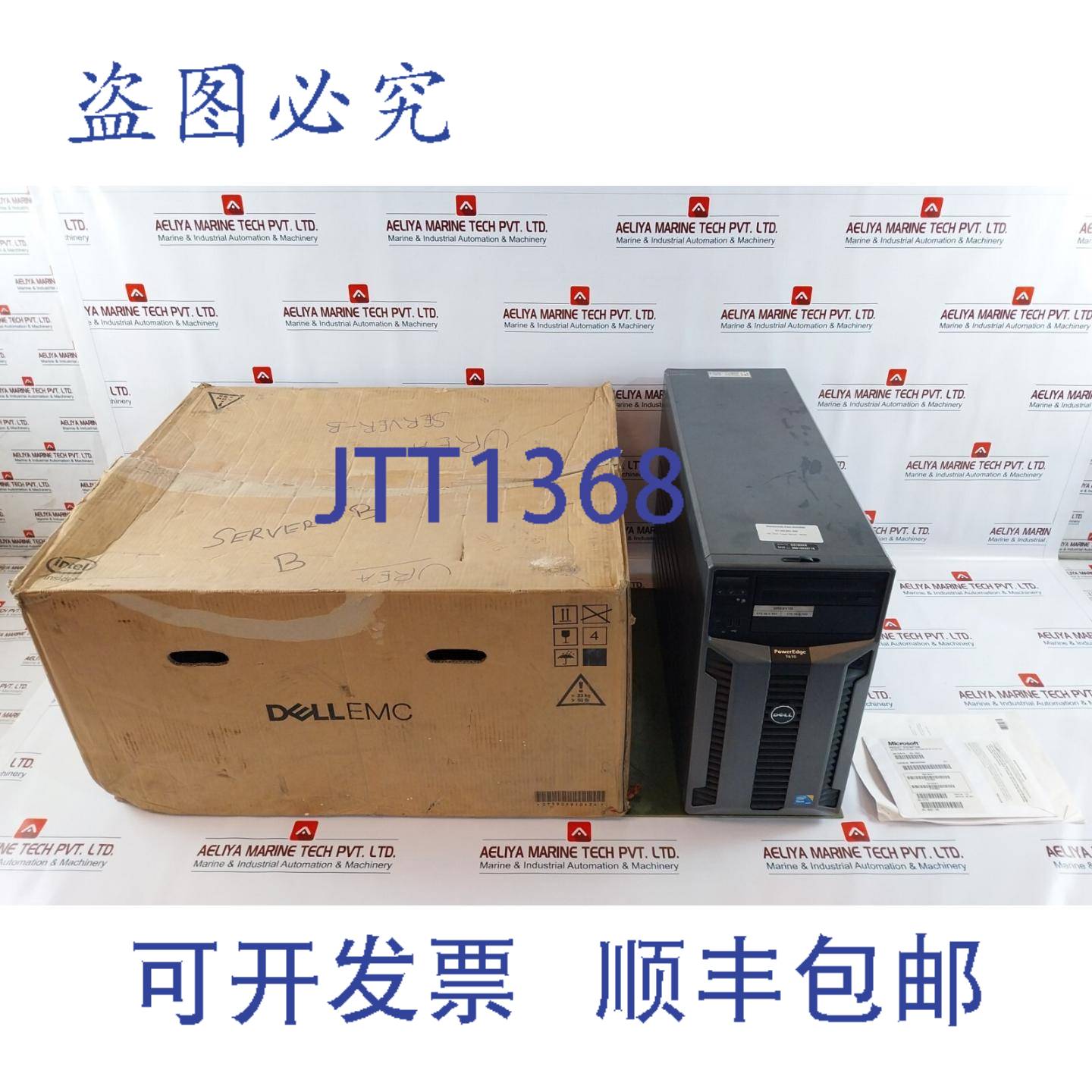 供应戴尔 E03S PowerEdge T610 塔式控制器 RAID A570P-01 57