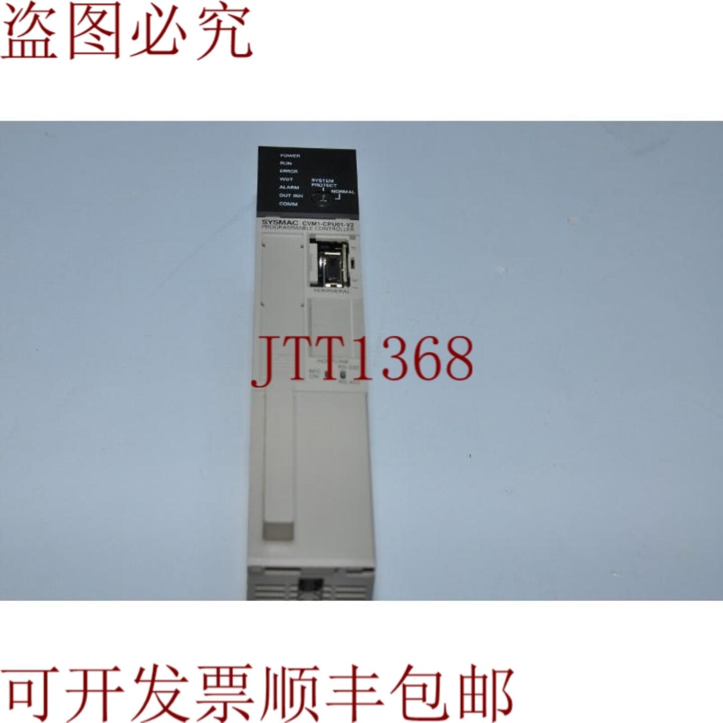供应CVM1-CPU01-EV2 SYSMAC CPU模块控制器