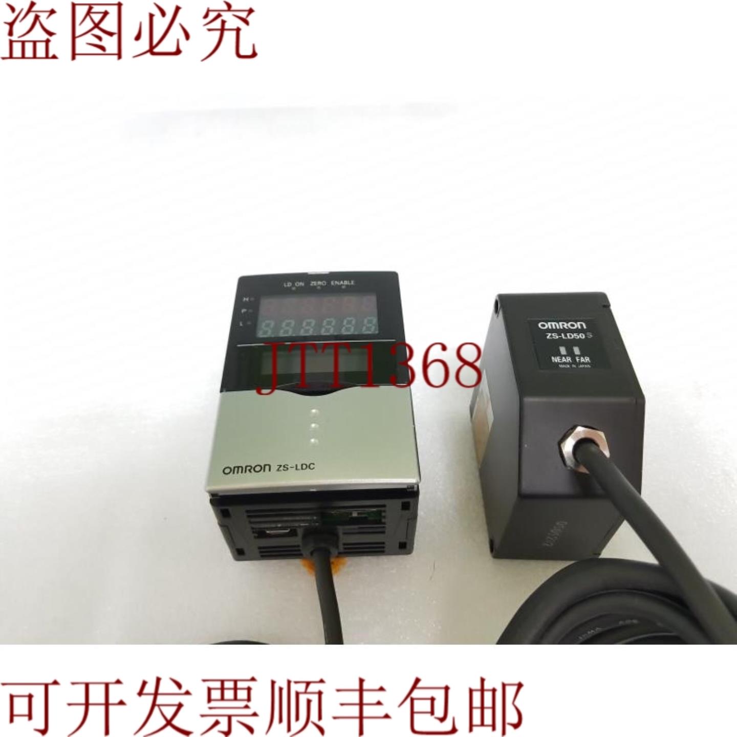 供应传感器 ZS-LDC11 + ZS-LD50S 激光传感器