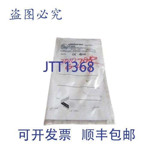现货供应IFM EFECTOR IF5896 电感式接近传感器 NSMP