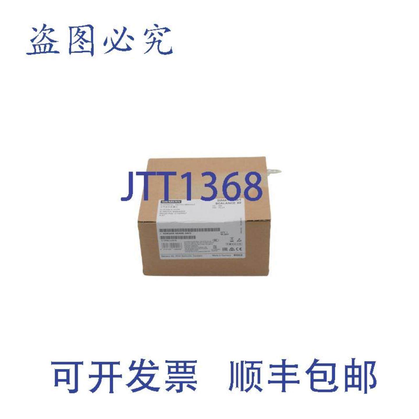 供应秤 XF204 6GK5204-0BA00-2AF26GK5 204-0BA00-2AF2E04