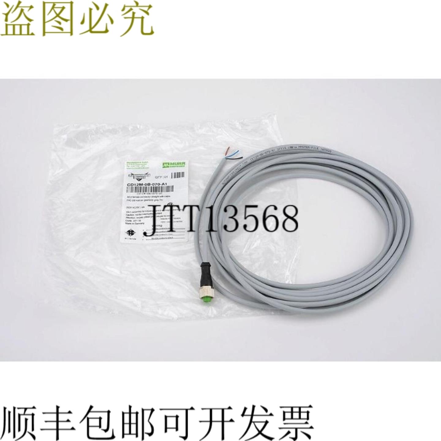 供应Automation Direct 12M-0B-070-A1 Murr Elektronik 电缆