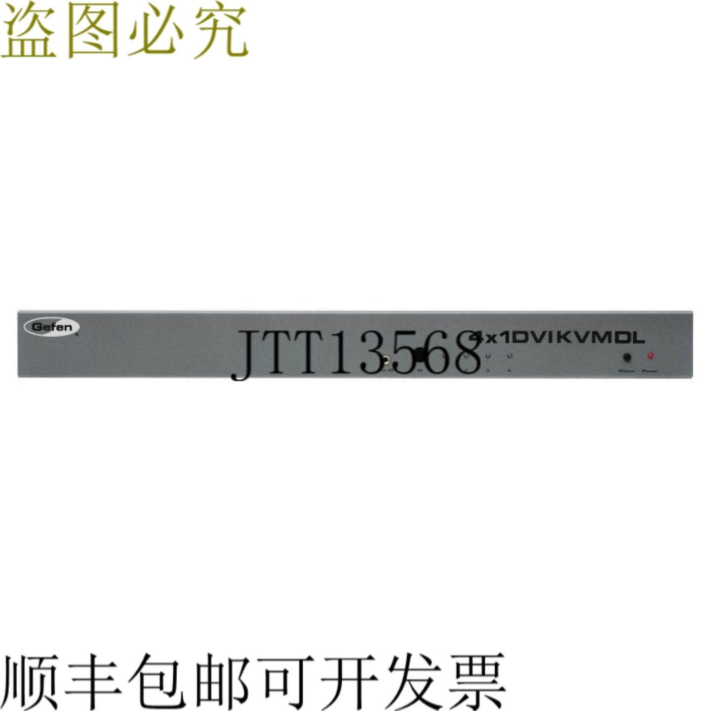 供应Gefen 4x1 41 DVI KVM交换机切换器 EXT-DVIKVM-441DL