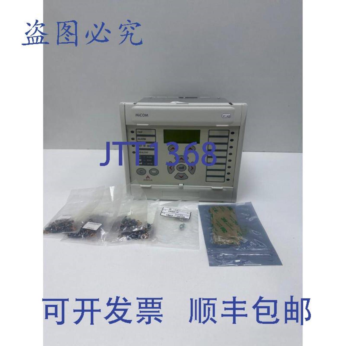 供应 MICOM AREVA P142318D3M0300J 继电器