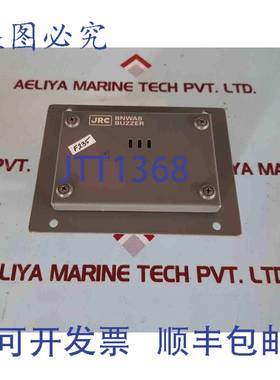 供应Jrc nvs-765 bnwas 蜂鸣器