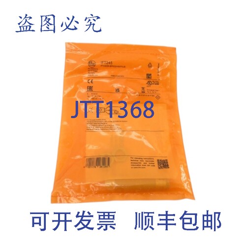 现货供应IFM EFECTOR IFT245 IFK3006-BPKG/AM/P/US 10-30VDC NSM