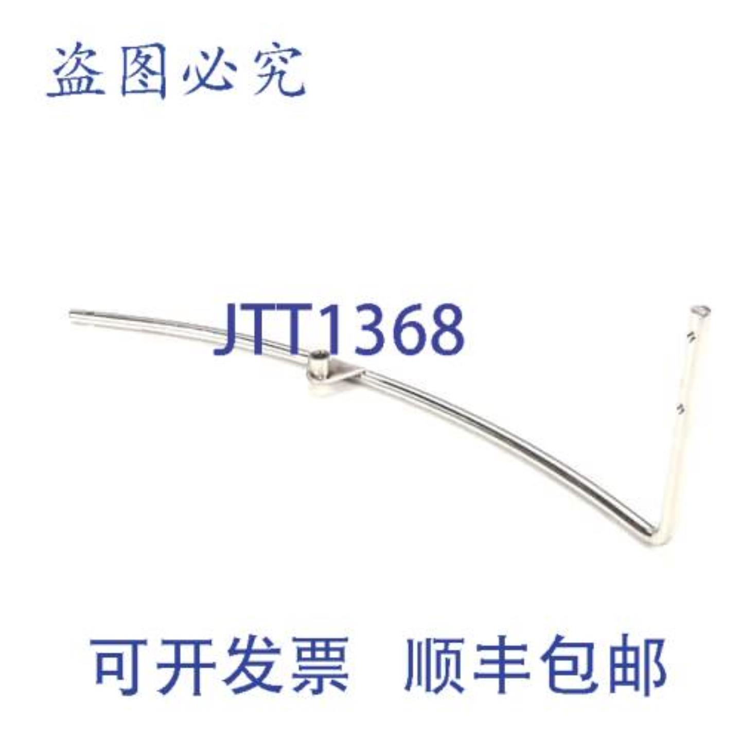 供应Star 2B-Z18627 臂 14 英寸 兼容 PGT14 PST14 SS