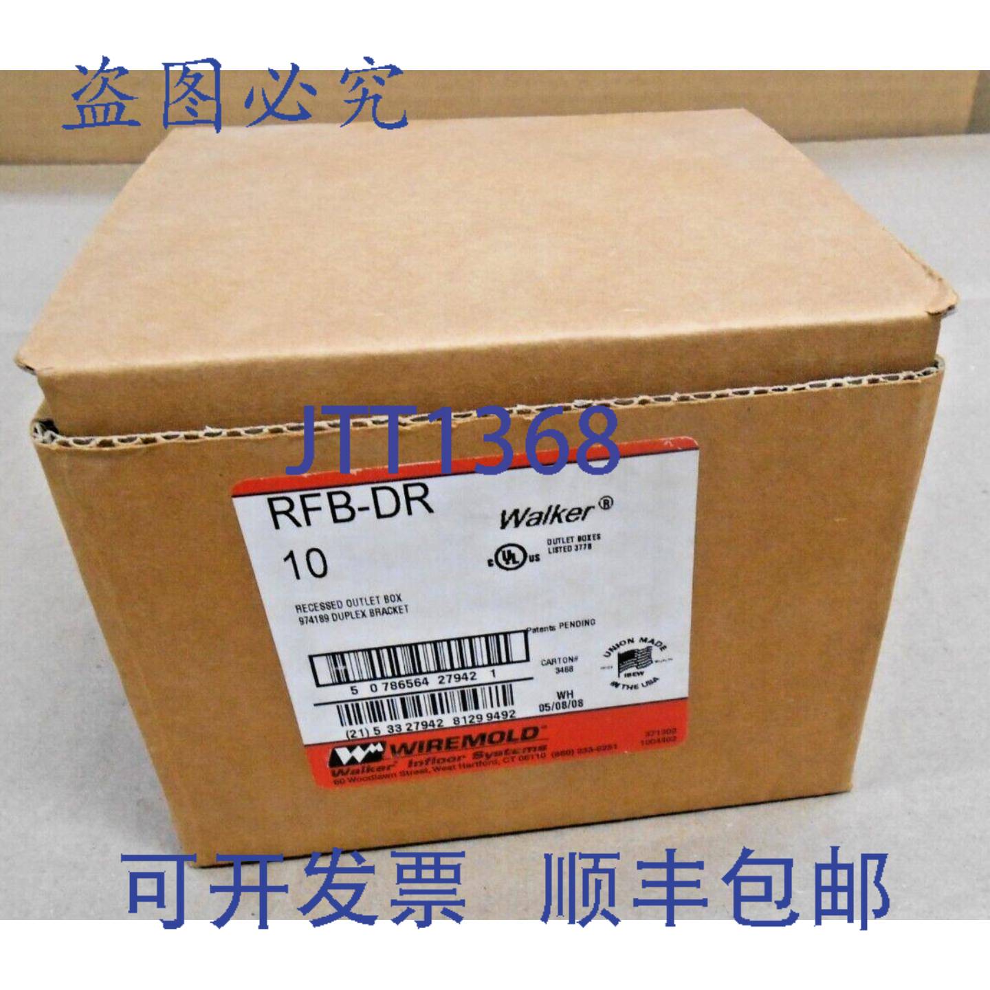 供应一盒 10  WIREMOLD RFB-DR 插座盒双联支架