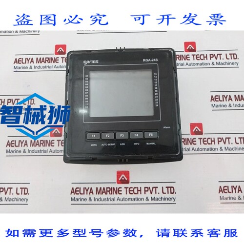 原装供应 ENTES RGA-24S 控制器 100-270 VAC/DC 50-60HZ