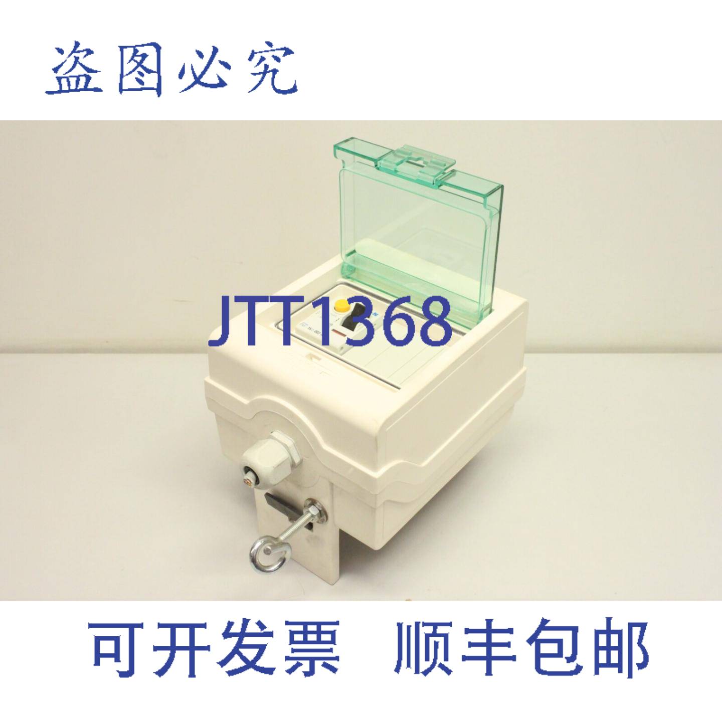 供应KSB32CM55 和 Xpole PXF-162003-A 插座盒