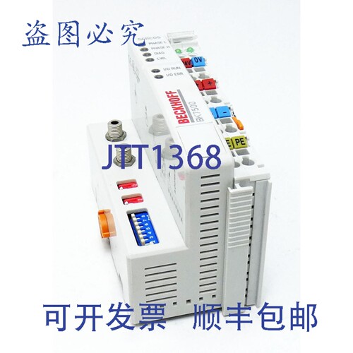 现货供应Beckhoff BK7500 24VDC SERCOS 耦合器总线耦合器